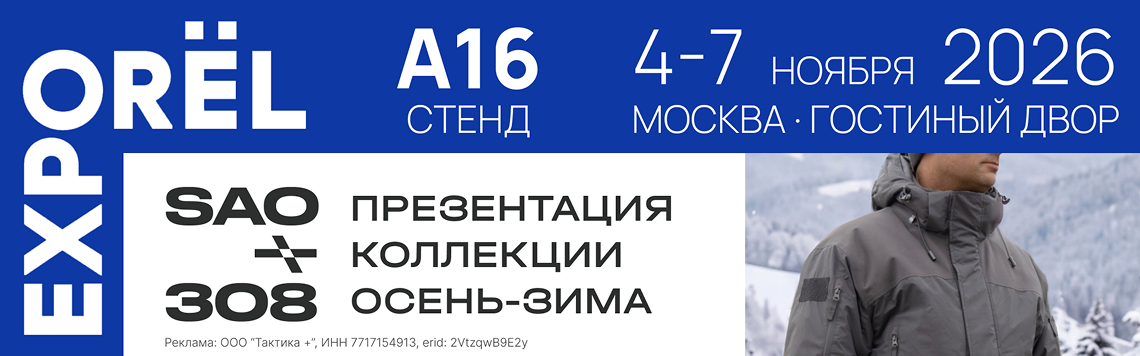 Выставка