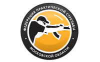 Кубок Московской области 2013 по практической стрельбе.