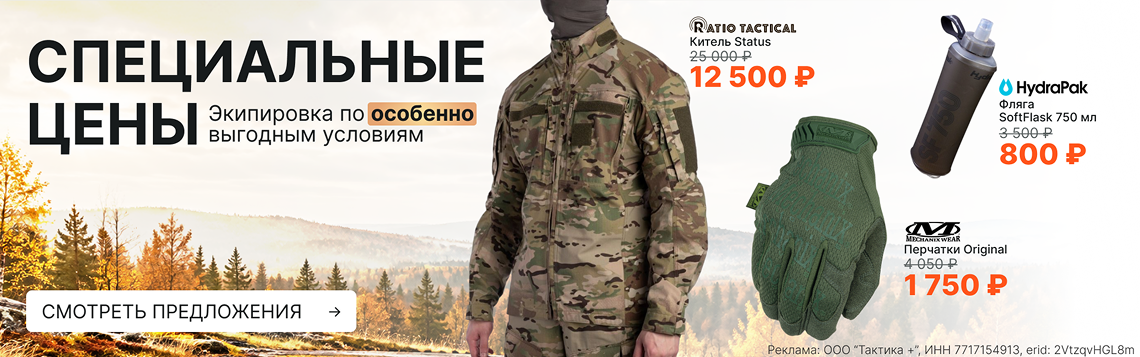 Спеццены