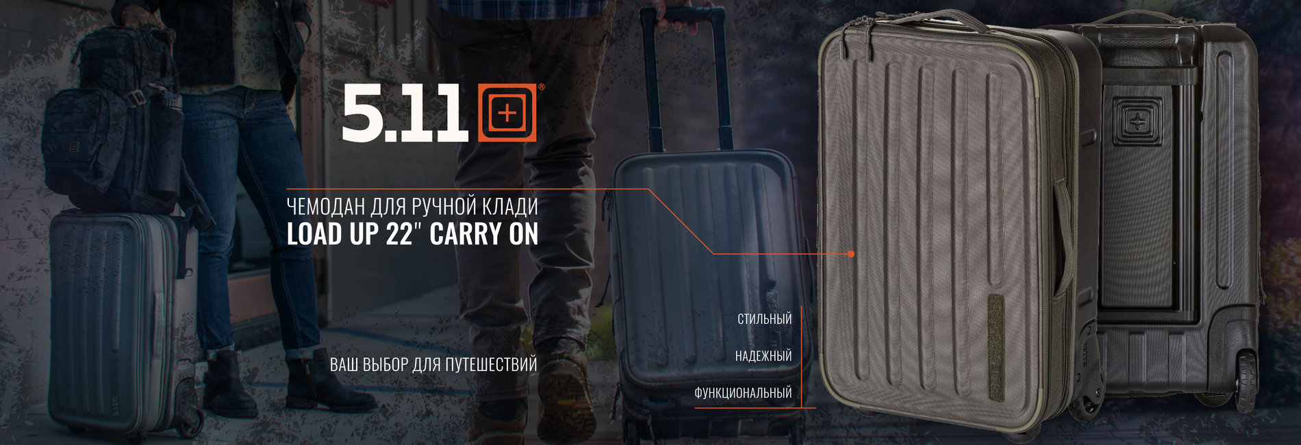 Тактическая одежда 5.11 в Москве и Санкт-Петербурге - купить недорого в ...