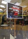 УЖЕ ЗАВТРА! &quot;ЧЕРНАЯ ПЯТНИЦА&quot; В ЭКИПИРОВОЧНОМ ЦЕНТРЕ КОМПАНИИ &quot;STRIKE FORСE&quot; В САНКТ - ПЕТЕРБУРГЕ