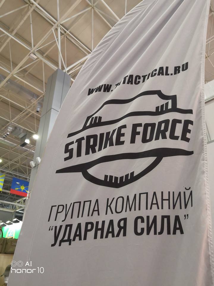 "Strike Force" на Международном Военно-техническом форуме «Армия-2018».